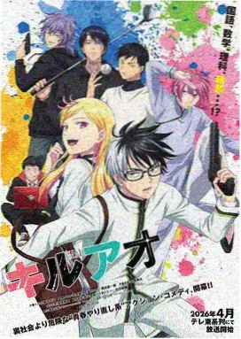 勇者退休申请书作品封面